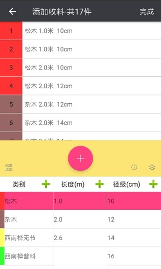 扇巴掌之王内购破解版