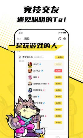 一局APP截图