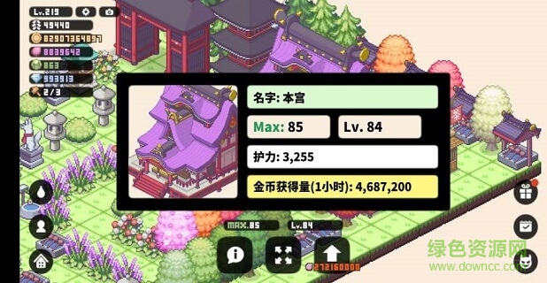 箱庭神社汉化破解版(jinja)APP截图