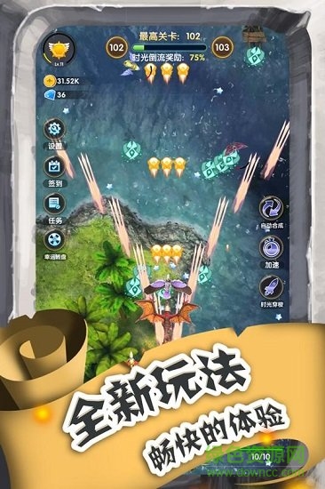 进击的魔龙内购破解版(dragon clash)APP截图