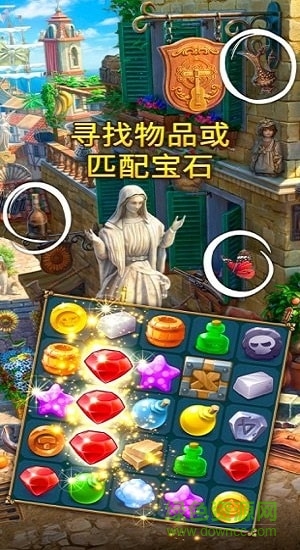 遗世珍宝无限金币版