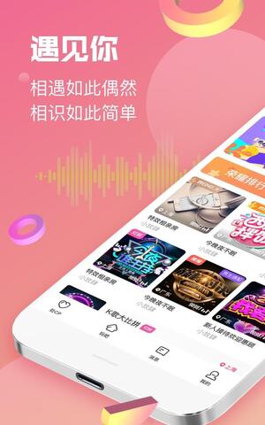 cp组队APP截图