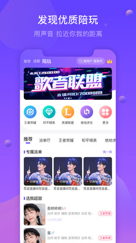 亲吧APP截图