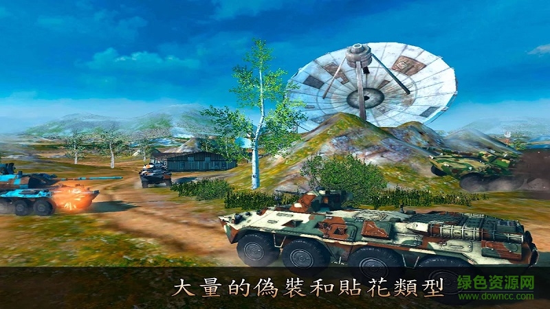 金属兵现代坦克大战无限金币版