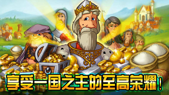 家园7无广告中文版(townsmen7)APP截图