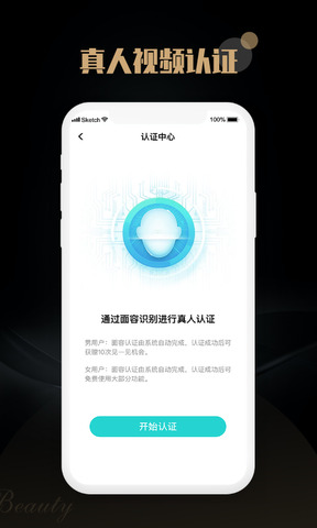 旅尤APP截图