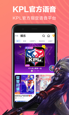 TT语音APP截图