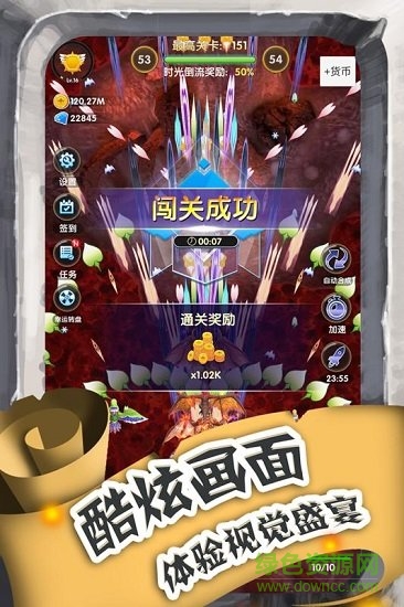 进击的魔龙内购破解版(dragon clash)APP截图