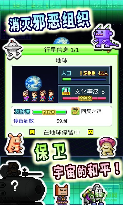 星之开罗君无限金币点数版