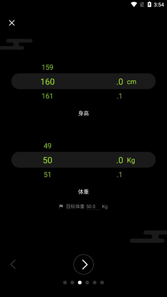 WoFit运动app