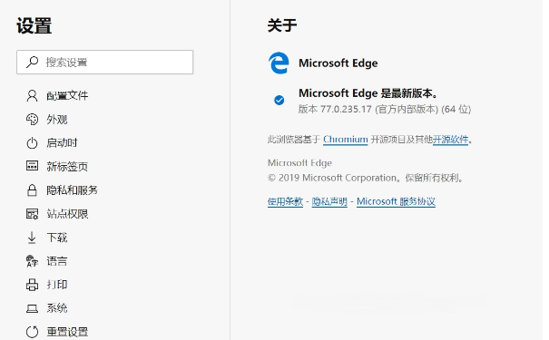 谷歌内核edge浏览器下载信息：软件大小为91.8MB。