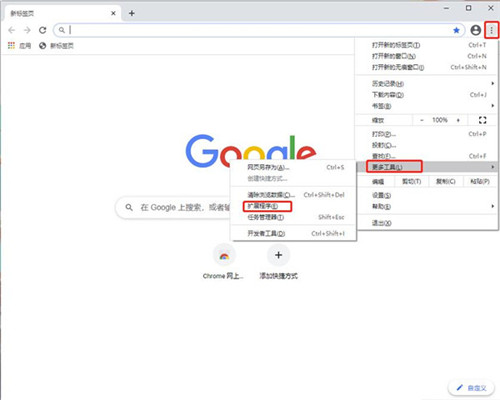 BlockSite插件基本介绍