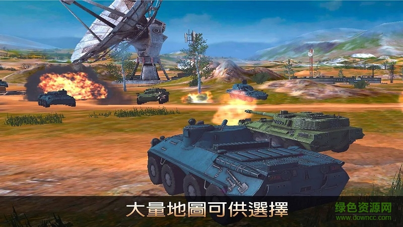 金属兵现代坦克大战无限金币版