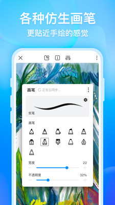 画世界版APP截图