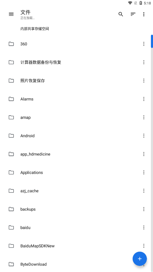 Material Files质感文件APP截图