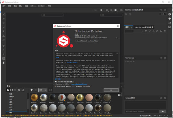 Allegorithmic Substance Painter