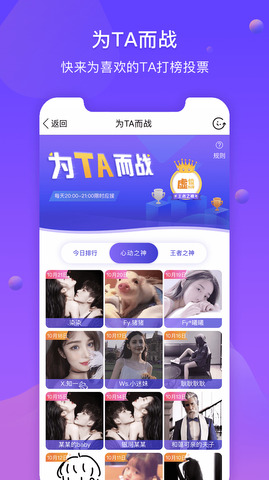 亲吧APP截图