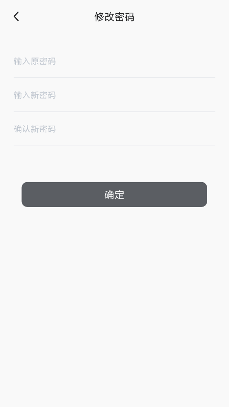 万众e签APP截图