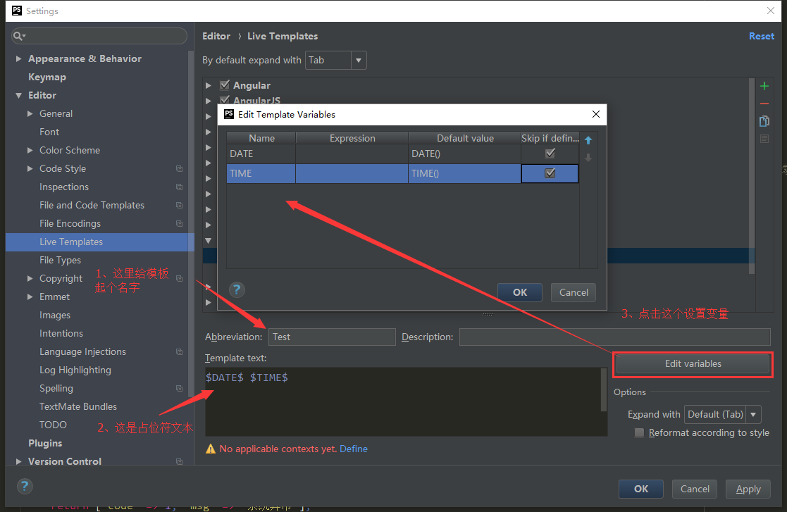 PHPstorm2021永久激活版软件特色