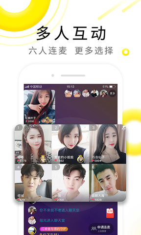 伊对相亲交友版不实名APP截图