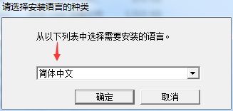 欧姆龙cx one4破解版下载截图3