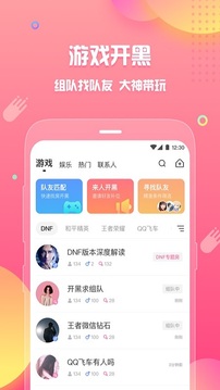 皮皮蟹版APP截图