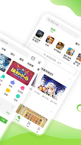 4399游戏盒版APP截图