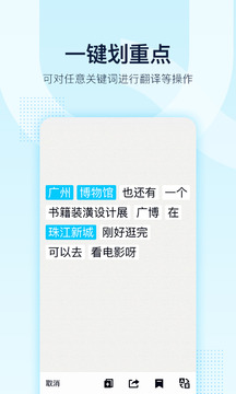 qq2019旧8.3.5APP截图