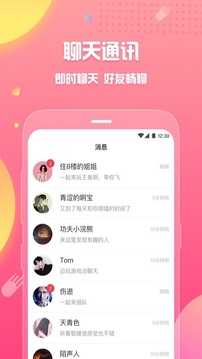 皮皮蟹版APP截图