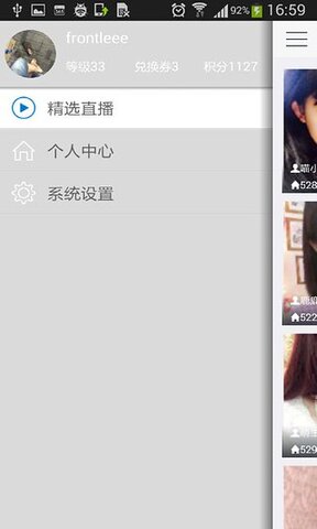 qt语音版苹果APP截图