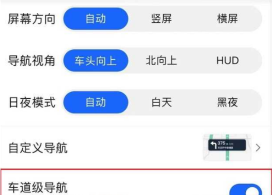 iphone车道级导航怎么找不到