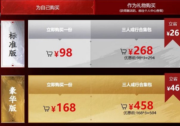 永劫无间和steam互通吗