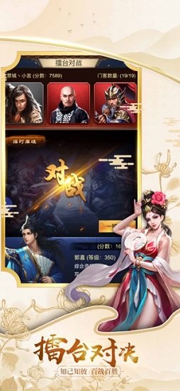 官人干嘛无限元宝版APP截图