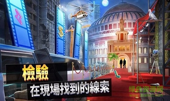 刑事案件阴谋中文无限体力