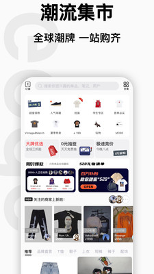 edge嘿市下载APP截图