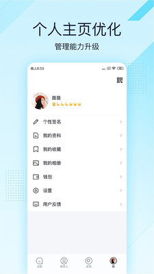 QQ极速2021版APP截图