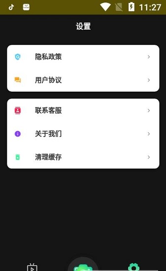 carton漫画滤镜APP截图