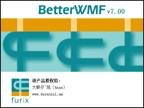 BetterWMF2021破解版截图2