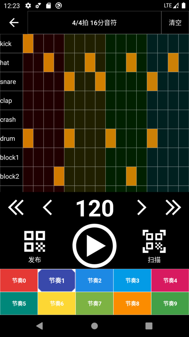 架子鼓节奏编辑器