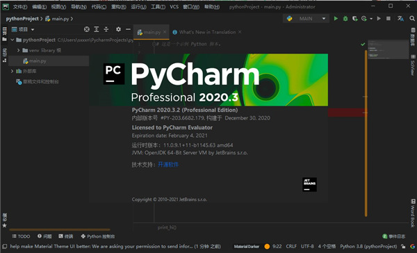 JetBrains PyCharm