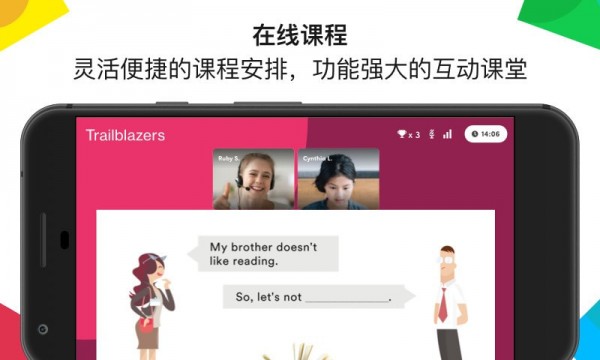 English OneAPP截图