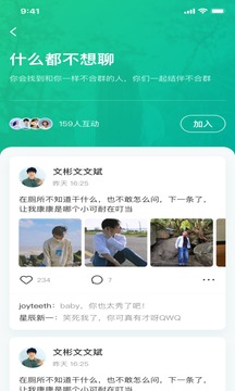 啵乐旧APP截图