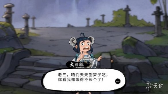 二师兄网3