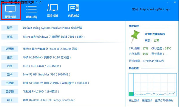 使用教程1