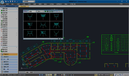 浩辰CAD电气2021破解版下载基本介绍