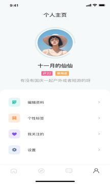 啵乐旧APP截图