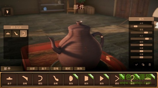 陶艺大师中文破解版(暂未上线)