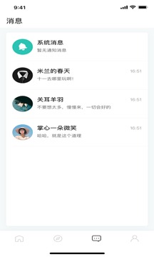 啵乐旧APP截图