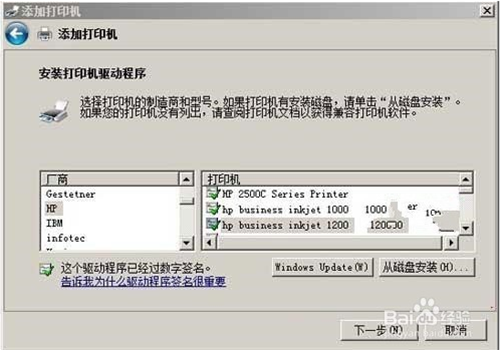 惠普1020打印机驱动官方下载基本介绍