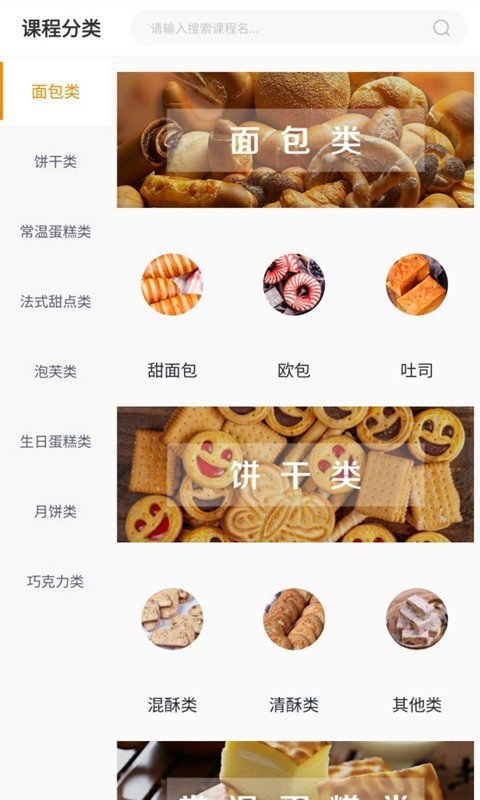 欧米奇在线app